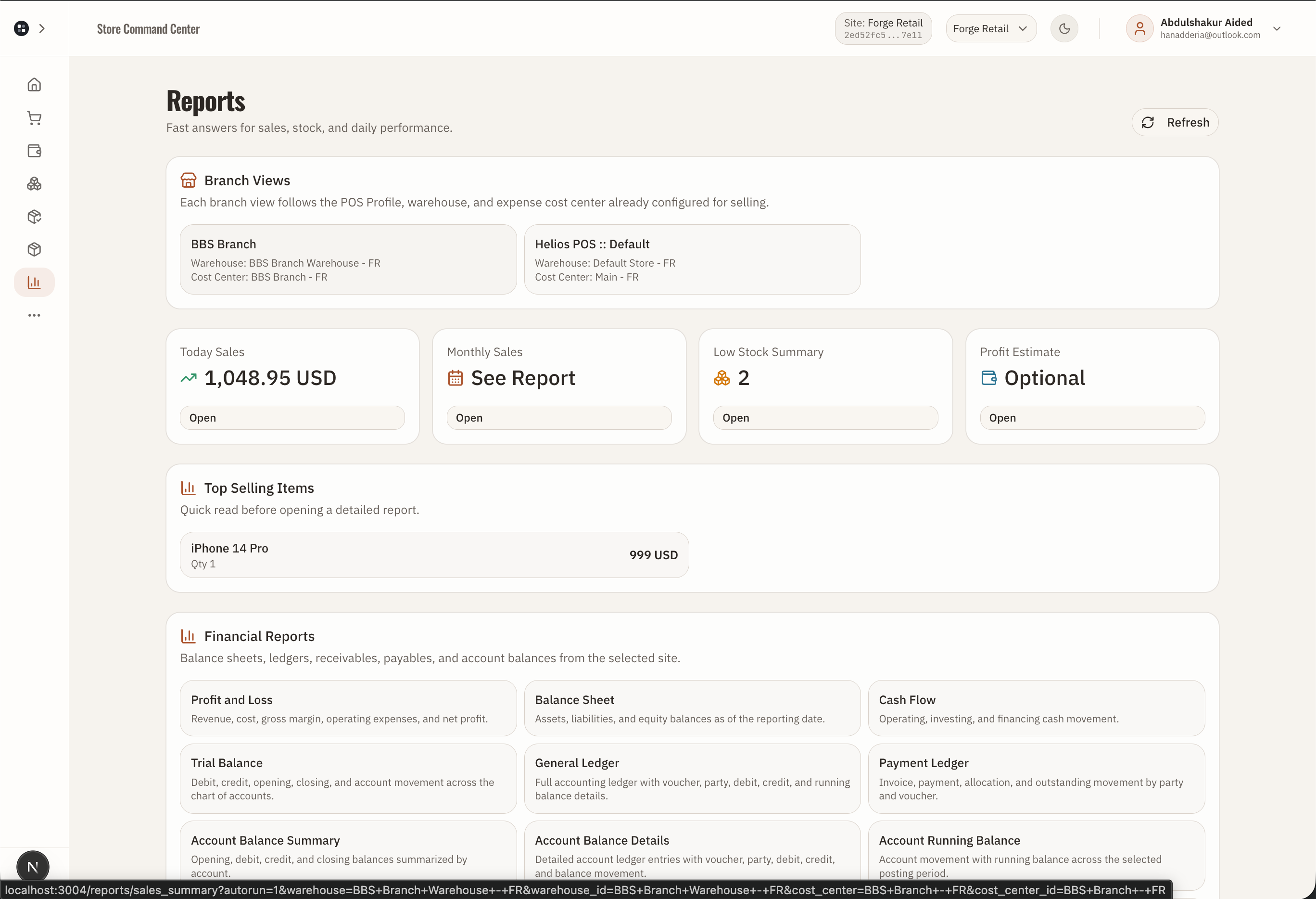 Forge Control Retail reports or reconciliation page showing operational reports and day review.